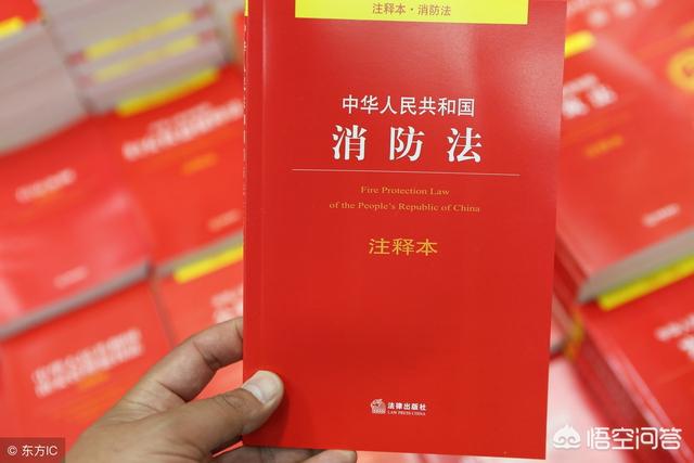 注冊消防工程師考后審、注冊程序如何進行？市場行情何去何從？  第5張