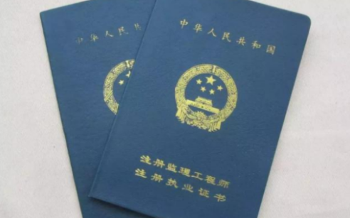 2021年監理考試預計在幾月考試？  第1張