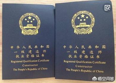 一級(jí)建造師(市政工程專業(yè))大概什么難度,好考嗎? 第1張 一級(jí)建造師(市政工程專業(yè))大概什么難度,好考嗎? 第1張