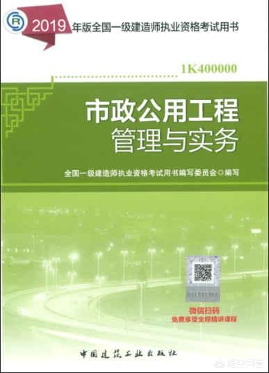 打算在一年內學習考一建建造師,各科學習順序是什么?該如何安排? 第1張 打算在一年內學習考一建建造師,各科學習順序是什么?該如何安排? 第1張