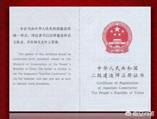 二級建造師考試一共考幾科呀？  第1張