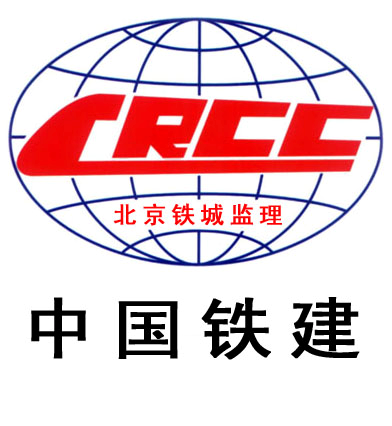 軌道工程監(jiān)理實(shí)施細(xì)則 第1張 軌道工程監(jiān)理實(shí)施細(xì)則 第1張