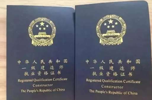 二級建造師跟注冊二級建造師有什么區(qū)別嗎? 第1張 二級建造師跟注冊二級建造師有什么區(qū)別嗎? 第1張