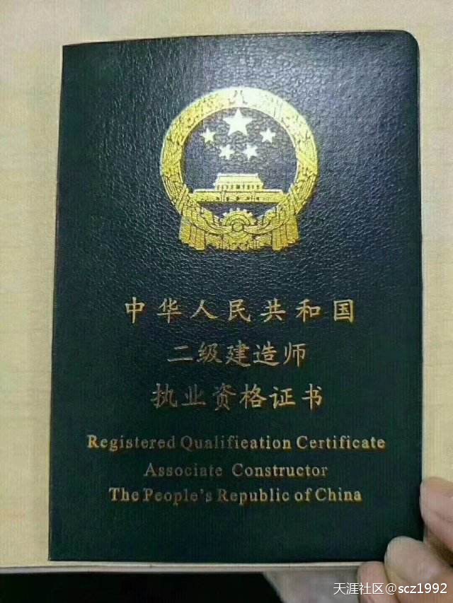 二建報名專業不符合怎么辦? 第1張 二建報名專業不符合怎么辦? 第1張