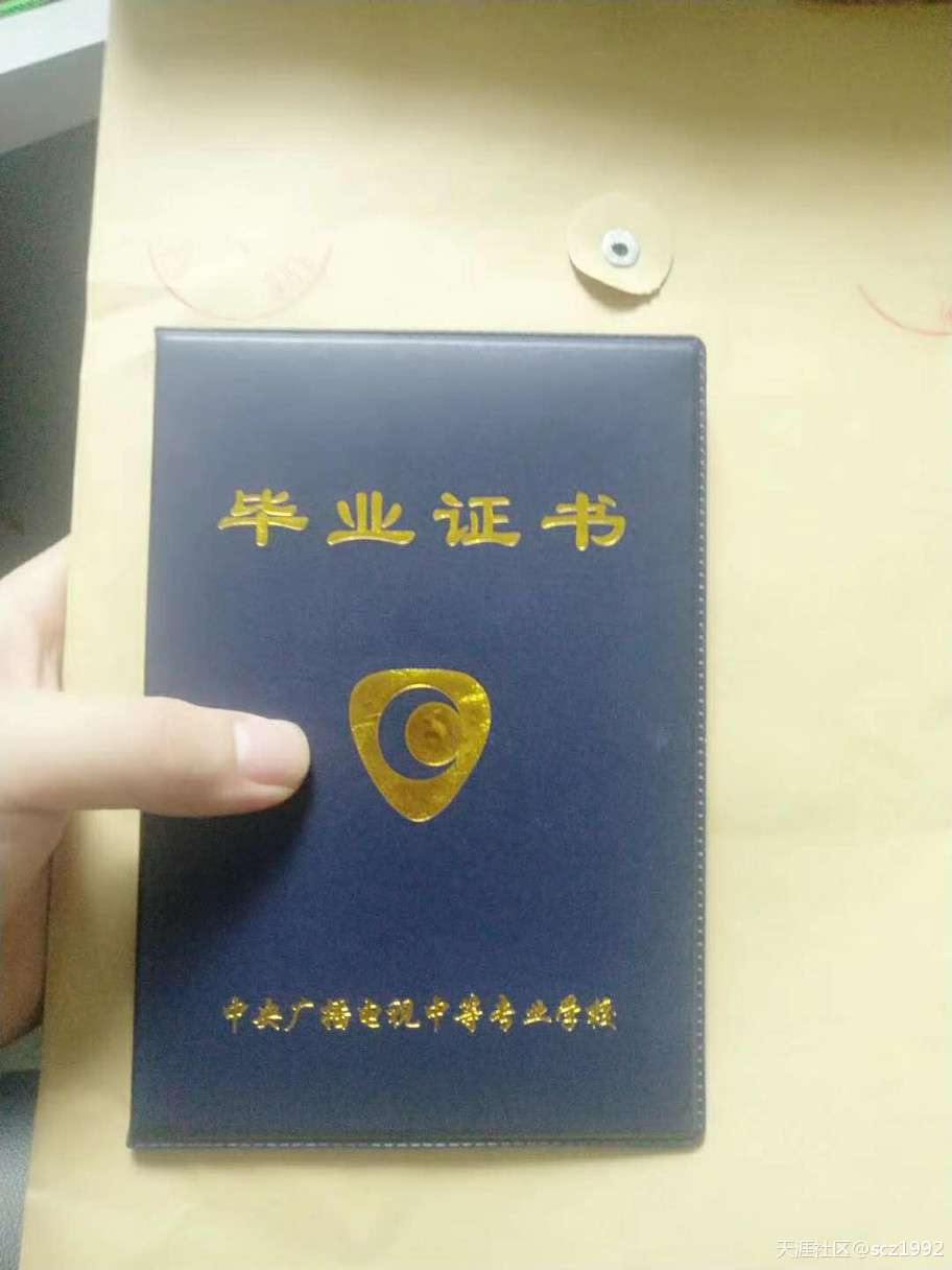 二建報名專業不符合怎么辦? 第4張 二建報名專業不符合怎么辦? 第4張