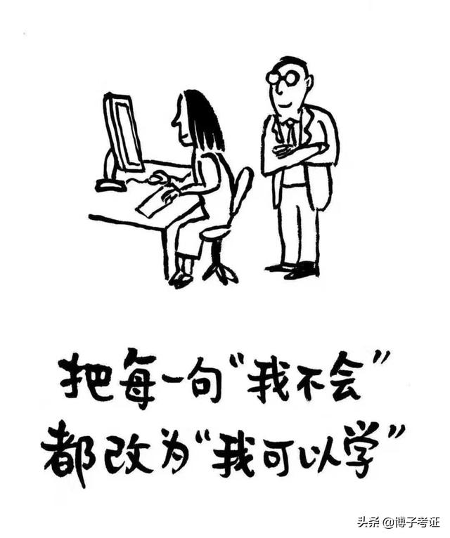 二建出考試時間了，大家開始學習了嗎？  第3張