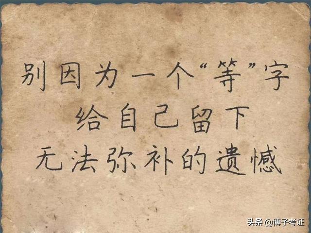 二建出考試時間了，大家開始學習了嗎？  第4張