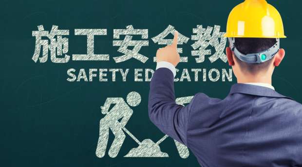 中級注冊安全工程師在上海居住證積分中可以加多少分？  第1張