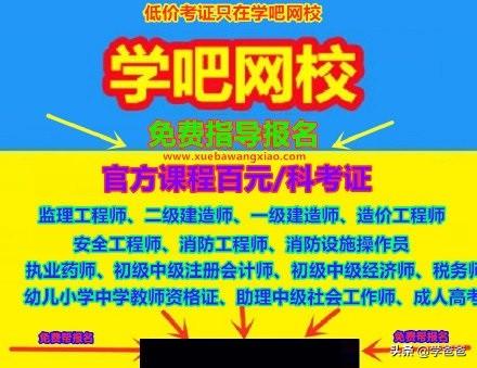一建如何取得高分? 第1張 一建如何取得高分? 第1張