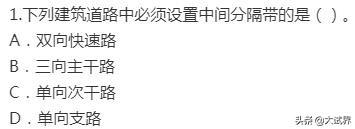2020年二建該怎么備考? 第4張 2020年二建該怎么備考? 第4張