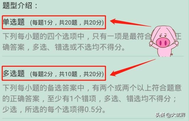 2020年二建該怎么備考? 第7張 2020年二建該怎么備考? 第7張