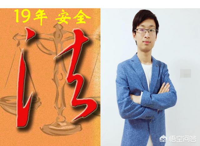 零基礎考注冊安全工程師，如何安排學習？  第1張