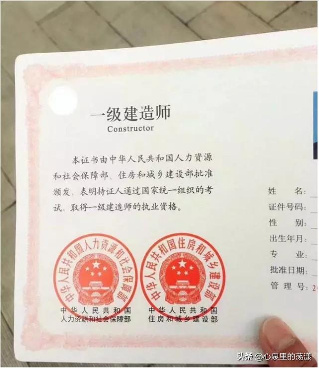 建造師真的不行了么? 第1張 建造師真的不行了么? 第1張