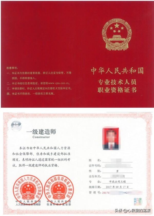 建造師真的不行了么? 第2張 建造師真的不行了么? 第2張