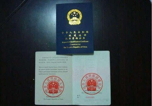 一建報名學歷專業和允許報名專業不完全一致怎么辦 第1張 一建報名學歷專業和允許報名專業不完全一致怎么辦 第1張