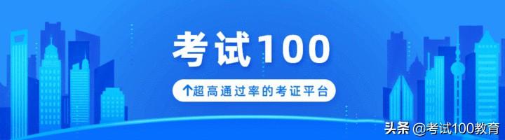 零基礎小白如何80天通過一級造價師4科? 第1張 零基礎小白如何80天通過一級造價師4科? 第1張