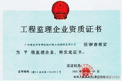 當前土建工程監理這個行業的狀況如何？  第1張