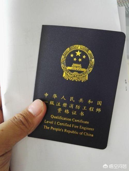 這兩年考注冊消防工程師很熱門，值得考嗎，工作好找嗎？  第1張