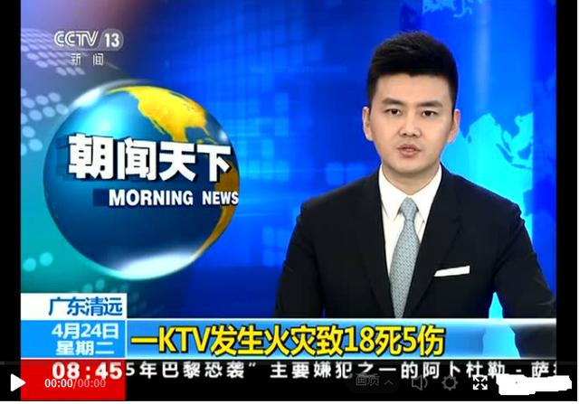 最近火熱的消防考試是真的嗎? 第2張 最近火熱的消防考試是真的嗎? 第2張