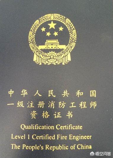 哪些省份可以注冊(cè)消防工程師？  第1張