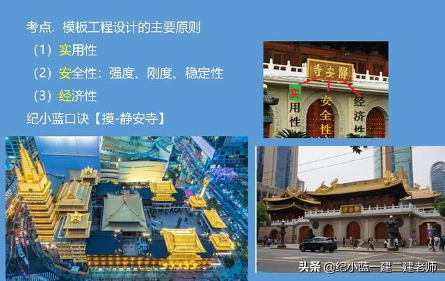 考二級建造師總共要花多少錢? 第10張 考二級建造師總共要花多少錢? 第10張