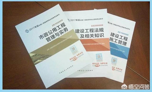 文科生能報二建嗎？  第1張