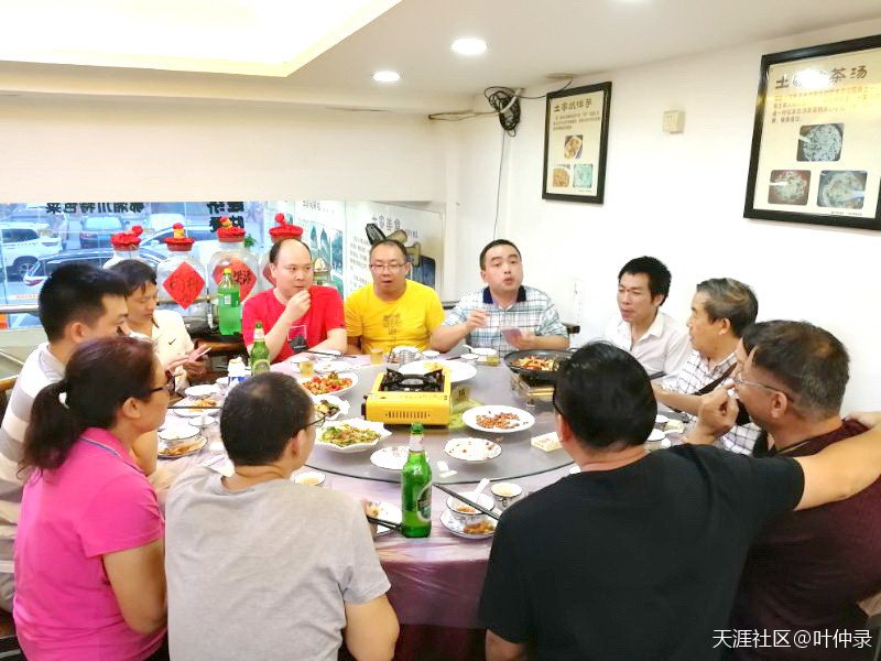 葉仲錄小說《監理工程師》說到的菜式有誰吃到過? 第3張 葉仲錄小說《監理工程師》說到的菜式有誰吃到過? 第3張