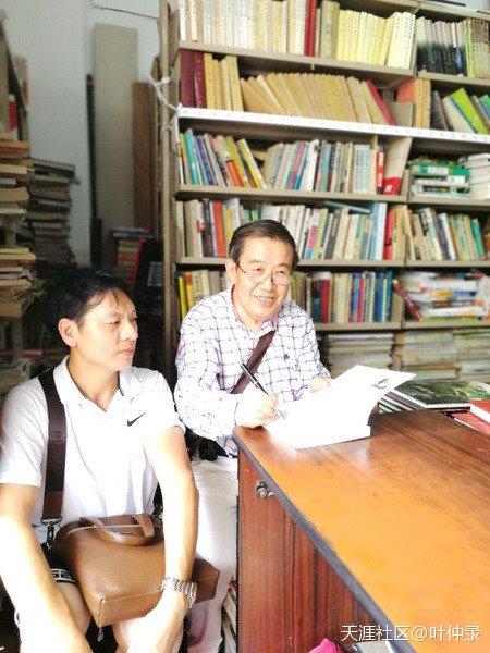 葉仲錄小說《監理工程師》說到的菜式有誰吃到過? 第7張 葉仲錄小說《監理工程師》說到的菜式有誰吃到過? 第7張