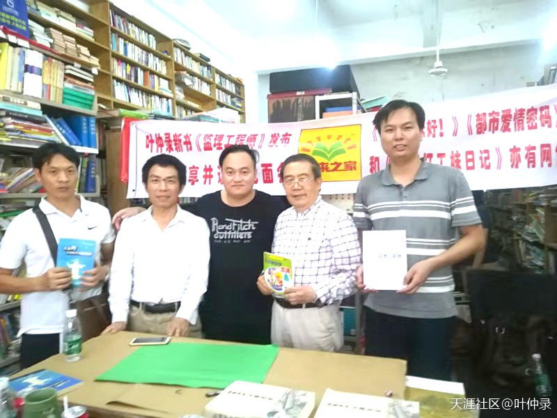 葉仲錄小說《監理工程師》說到的菜式有誰吃到過? 第10張 葉仲錄小說《監理工程師》說到的菜式有誰吃到過? 第10張