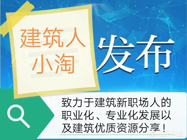消防工程師薪酬前景如何? 第2張 消防工程師薪酬前景如何? 第2張