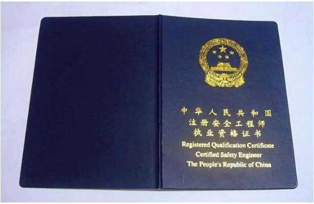 二級(jí)造價(jià)師證值錢嗎? 第1張 二級(jí)造價(jià)師證值錢嗎? 第1張