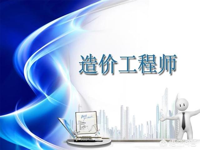 造價工程師考試有一級、二級之分嗎? 第2張 造價工程師考試有一級、二級之分嗎? 第2張