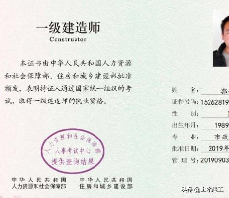 二級建造師哪一類比較好,前景如何?該如何備考? 第3張 二級建造師哪一類比較好,前景如何?該如何備考? 第3張