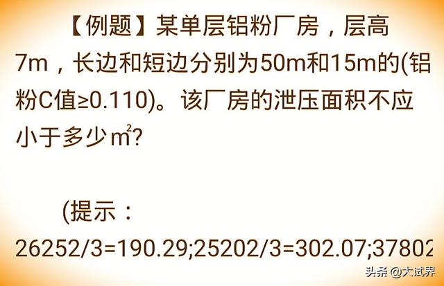 消防工程師和司法考試哪個(gè)難？  第4張