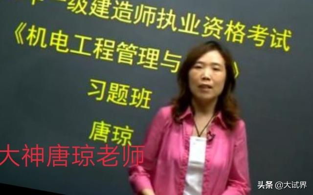 一建、二建和消防工程師,選哪一個考比較好?該如何備考? 第6張 一建、二建和消防工程師,選哪一個考比較好?該如何備考? 第6張
