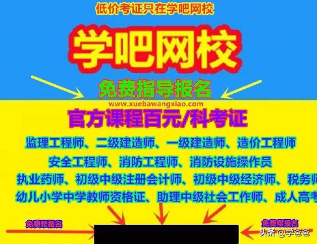 消防工程師要考么? 第1張 消防工程師要考么? 第1張