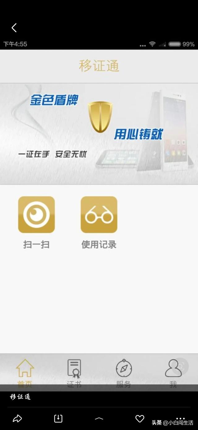 二建考過之后還能做些什么提高自己? 第3張 二建考過之后還能做些什么提高自己? 第3張