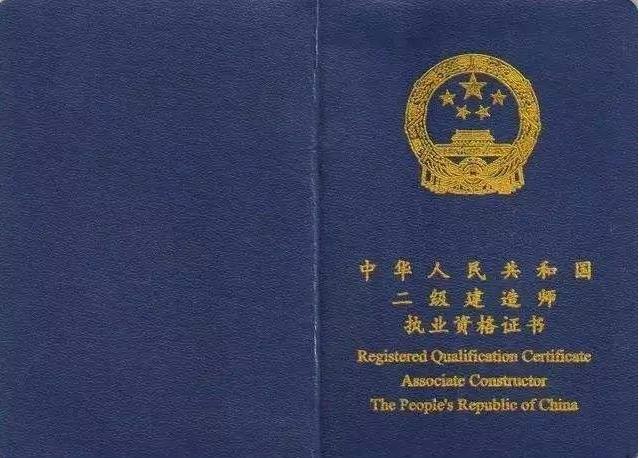 二級建造師好考嗎，非建筑類專業人士？  第1張