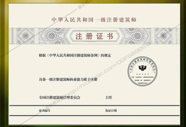 2021年設(shè)計(jì)建筑師、一級(jí)建造師、造價(jià)工程師哪個(gè)更值錢(qián)? 第2張 2021年設(shè)計(jì)建筑師、一級(jí)建造師、造價(jià)工程師哪個(gè)更值錢(qián)? 第2張