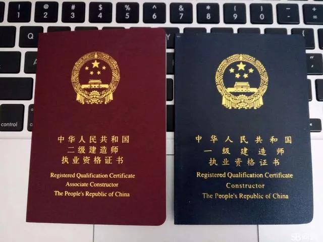 2021年設(shè)計(jì)建筑師、一級(jí)建造師、造價(jià)工程師哪個(gè)更值錢(qián)? 第3張 2021年設(shè)計(jì)建筑師、一級(jí)建造師、造價(jià)工程師哪個(gè)更值錢(qián)? 第3張