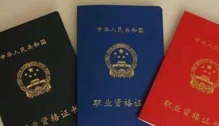 造價師考試得了59.5分,是過還是不過 第2張 造價師考試得了59.5分,是過還是不過 第2張