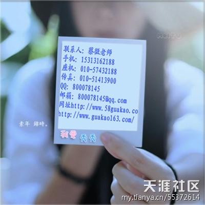 造價師怎么掛靠=二級建造師掛靠一年多少錢=發輸變電工程師掛靠 第1張 造價師怎么掛靠=二級建造師掛靠一年多少錢=發輸變電工程師掛靠 第1張