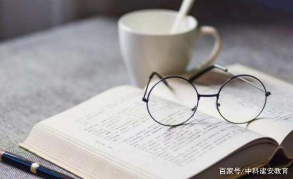 注冊安全工程師有前途? 第4張 注冊安全工程師有前途? 第4張