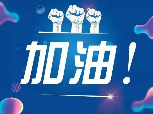 土木專業,考了三次一級建造師,實務都考不過,還有必要繼續考嗎? 第3張 土木專業,考了三次一級建造師,實務都考不過,還有必要繼續考嗎? 第3張