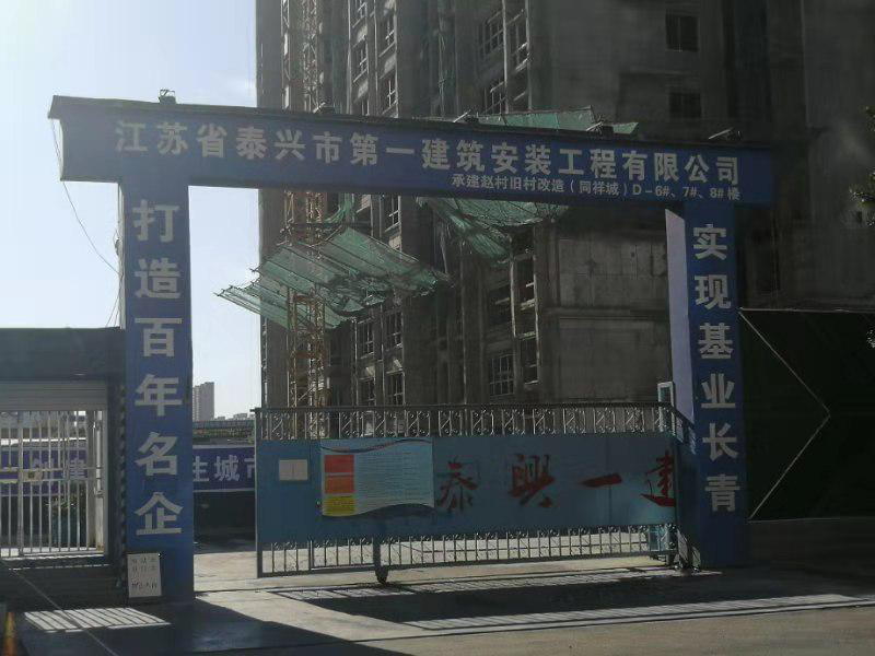 我在石家莊市江蘇省泰興市第一建筑安裝工程有限公司某工地因工受傷后的遭遇 第5張 我在石家莊市江蘇省泰興市第一建筑安裝工程有限公司某工地因工受傷后的遭遇 第5張