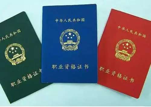 有必要考二級造價師嗎?還是直接準備一級造價師考試呢? 第1張 有必要考二級造價師嗎?還是直接準備一級造價師考試呢? 第1張