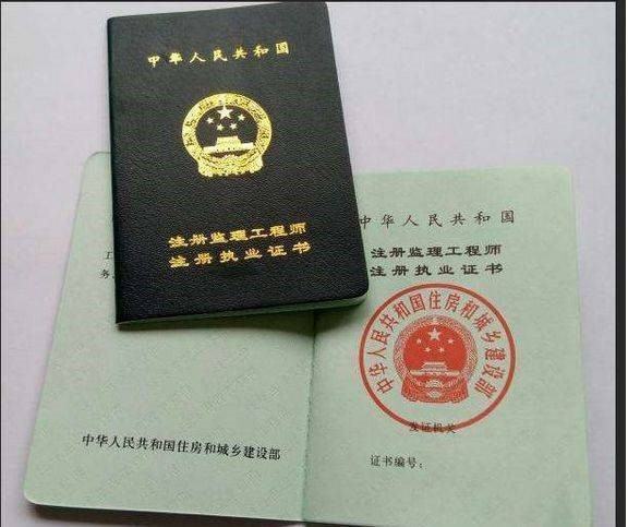 監理工程師是改革了嗎?成績滾動幾年呢 第1張 監理工程師是改革了嗎?成績滾動幾年呢 第1張