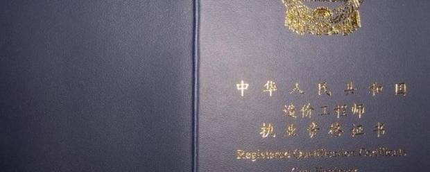 注冊造價師考試科目有哪些 第1張 注冊造價師考試科目有哪些 第1張