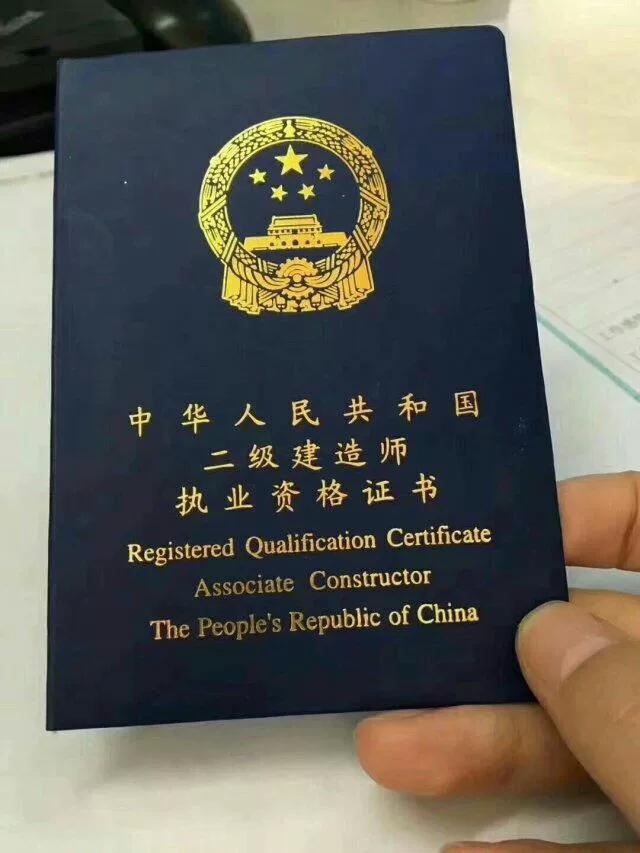 二級建造師我前面都沒看過書,今年還來得急嗎? 第2張 二級建造師我前面都沒看過書,今年還來得急嗎? 第2張