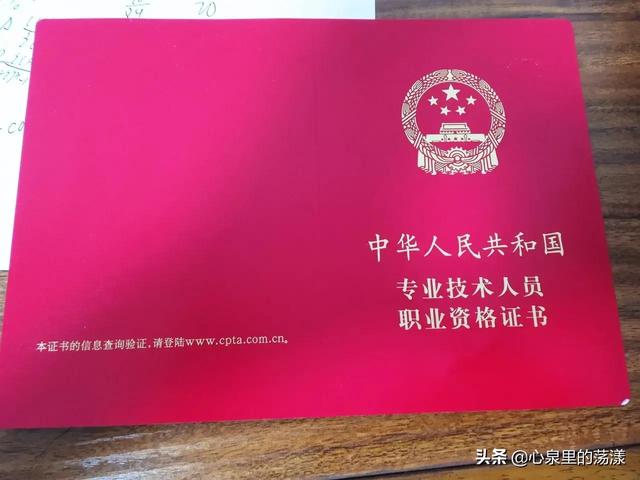 在施工單位,有一級建造師證和一級造價工程師證,年薪多少合適? 第2張 在施工單位,有一級建造師證和一級造價工程師證,年薪多少合適? 第2張